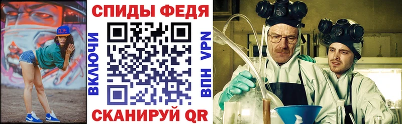 блэк спрут ССЫЛКА  Мезень  Амфетамин 97% 