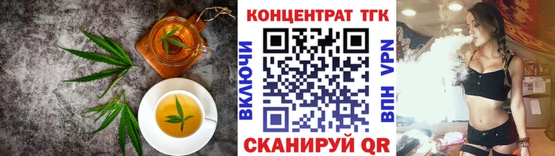 Cannafood марихуана  наркота  Мезень 