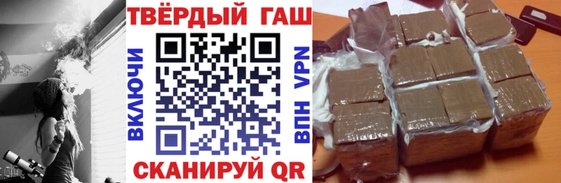 ГАШИШ Cannabis Мезень