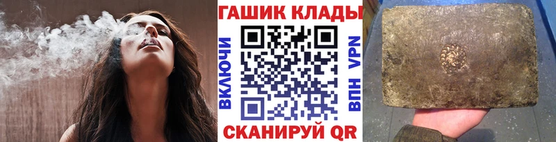 даркнет сайт  Мезень  ГАШИШ Premium 