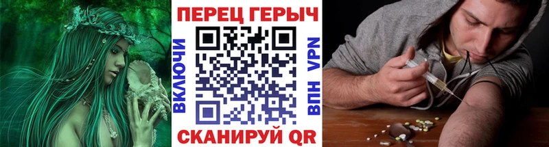 Героин хмурый  Мезень 