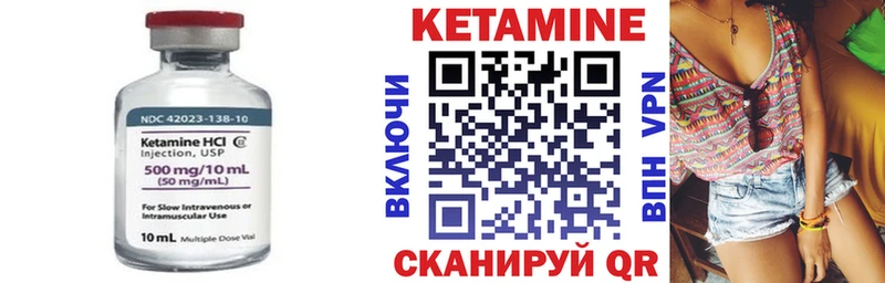 наркотики  Мезень  КЕТАМИН VHQ 