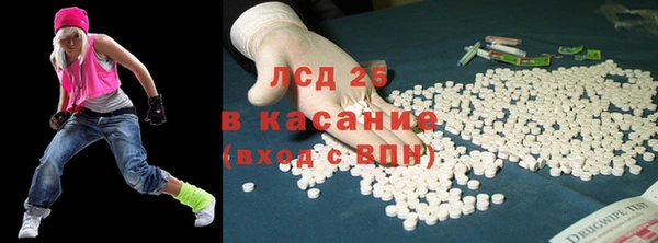 2c-b Лагань