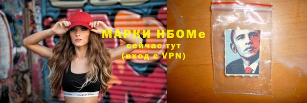 кристаллы Мурманск
