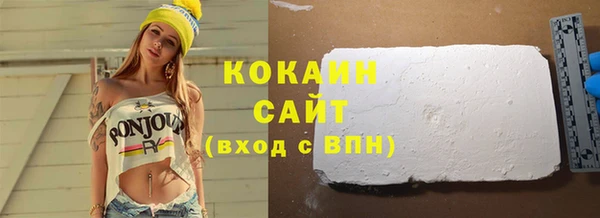 кокаин Ладушкин