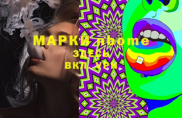 кокаин Ладушкин