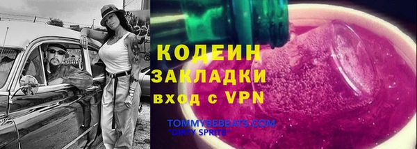 кокаин Ладушкин