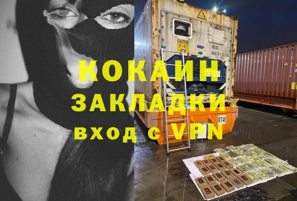 кокаин Ладушкин