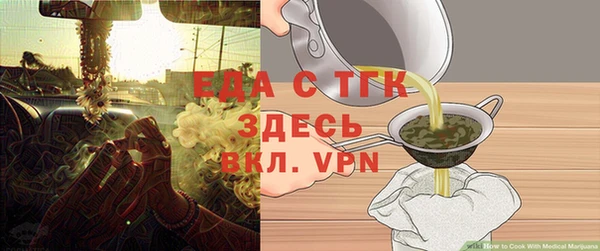 дмт Лабытнанги