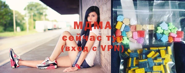 ALPHA-PVP Нижневартовск