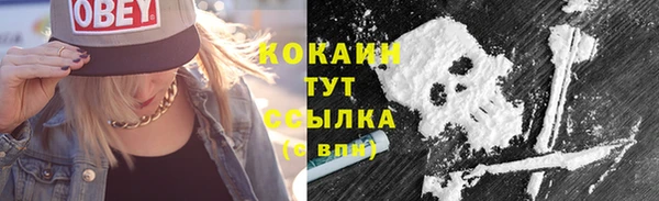кокаин Ладушкин