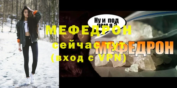 дмт Лабытнанги