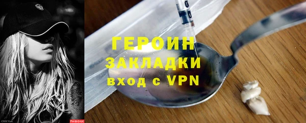 кокаин Ладушкин