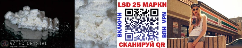 LSD-25 экстази ecstasy  kraken зеркало  Мезень 
