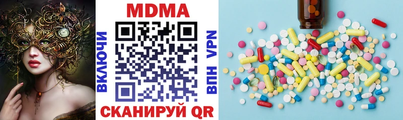 MDMA VHQ  сколько стоит  Мезень 