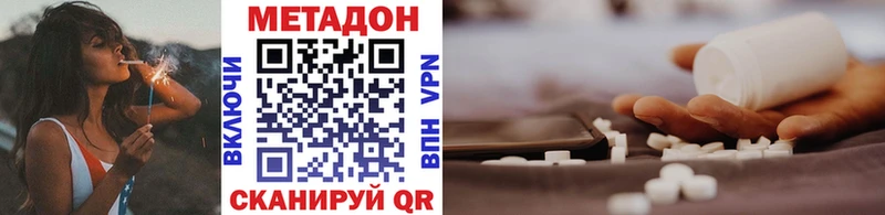 Метадон белоснежный  Мезень 
