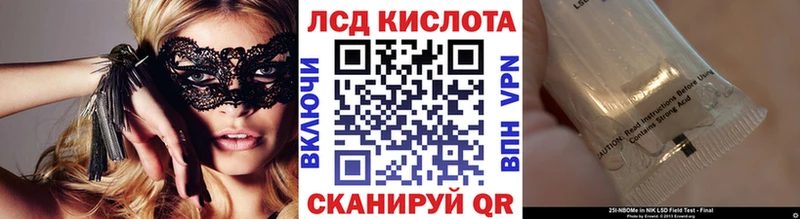 Наркотические марки 1,5мг  закладки  Мезень 