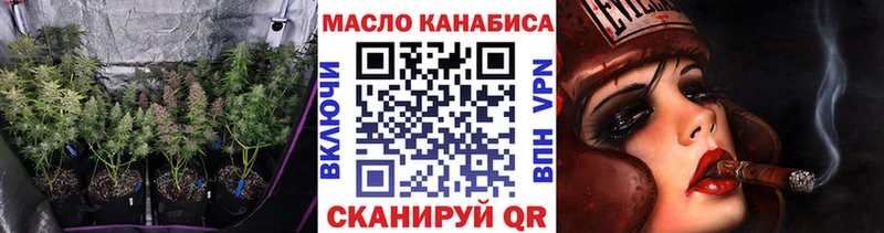 Дистиллят ТГК вейп  kraken онион  Мезень 