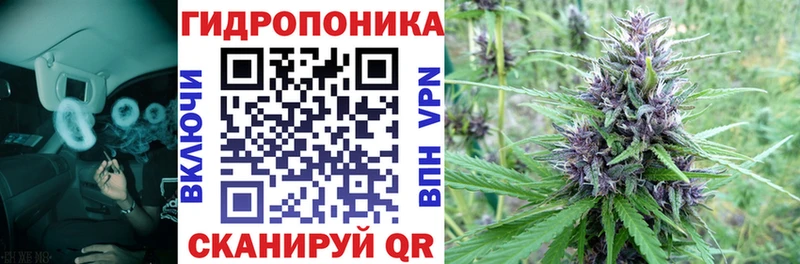 МАРИХУАНА VHQ  дарнет шоп  MEGA   Мезень 